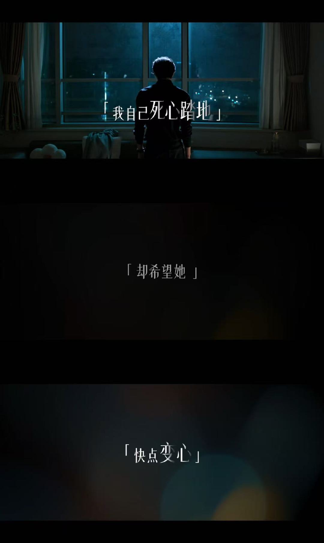 林屿森 又争又抢 谁说暗恋要藏着掖着？林屿森偏要把爱意摆上台面！哪怕聂曦光的心有