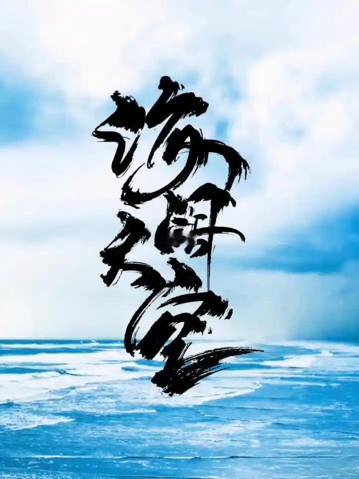  聪明人都懂！遇到这5种情况，主动退一步，福气自来！
 
人生在世，不是所有事都