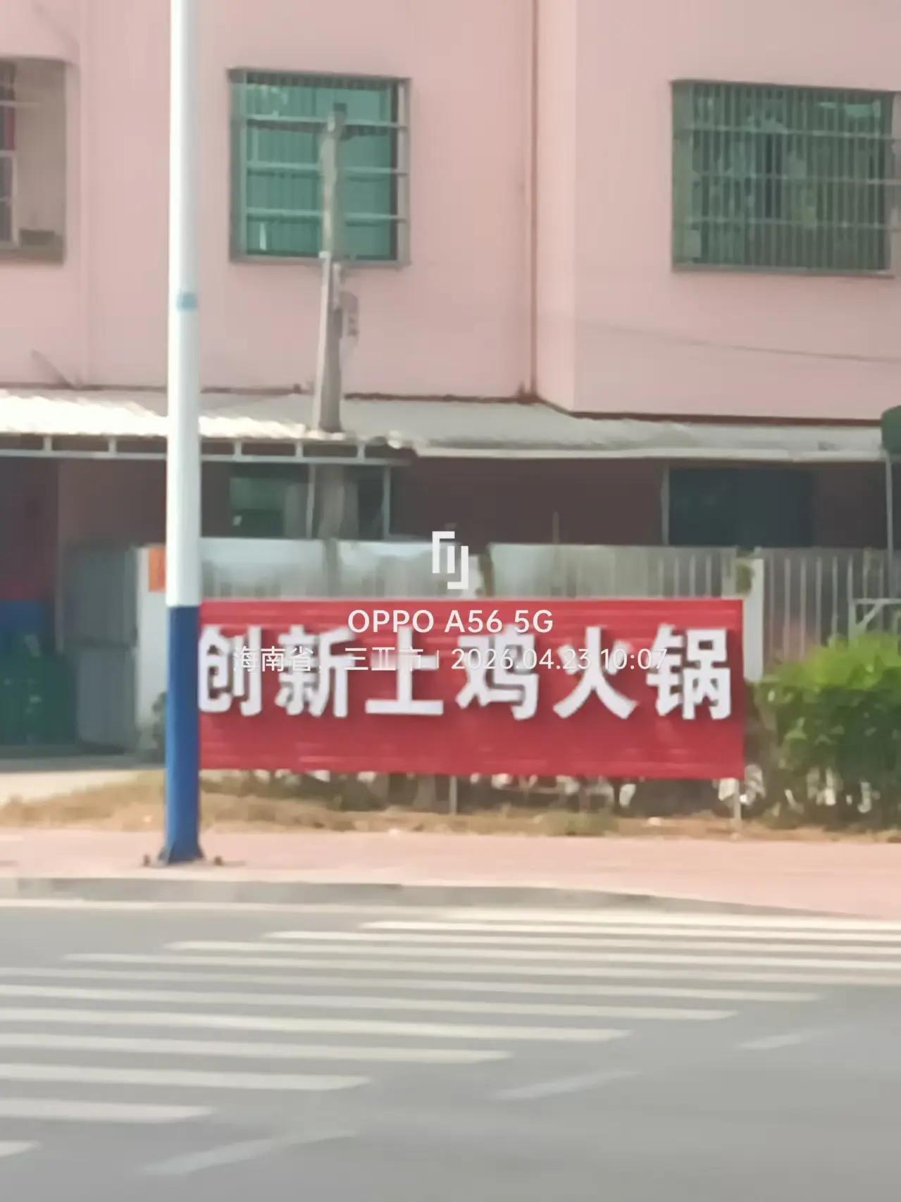 五一在现场 我的足迹地图
