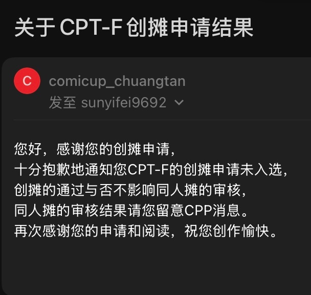 tell me why[捂嘴哭]我填了8本册子cptf ​​​