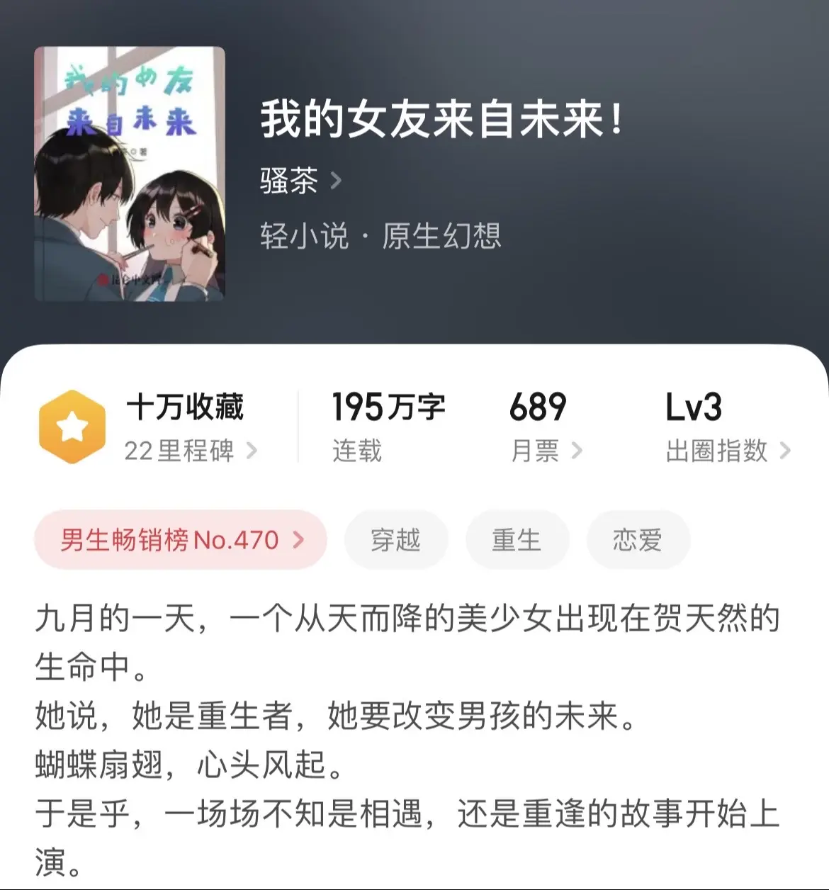 《闲推》第一本总是被书友们推荐很甜，昼子去试了一下，呃，只能说好！好！好！其实比较推荐第四本，作者确实有点东西，但这本书肯定不会完结。第五本是东晋题材，偏爽文一点。