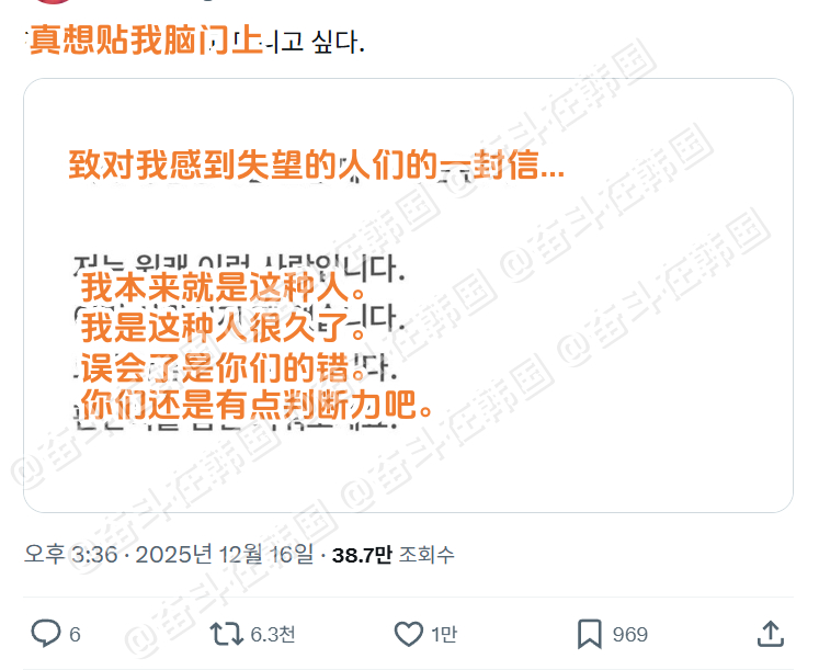 致对我感到失望的人们： 海外新鲜事 热点现场