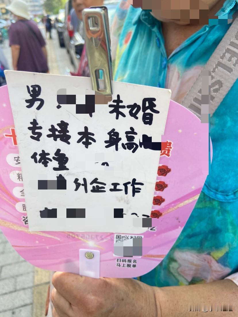 现在的婚恋市场里，大龄青年太多了！
一般都是30多岁左右！不爱搞对象结婚的内向孩