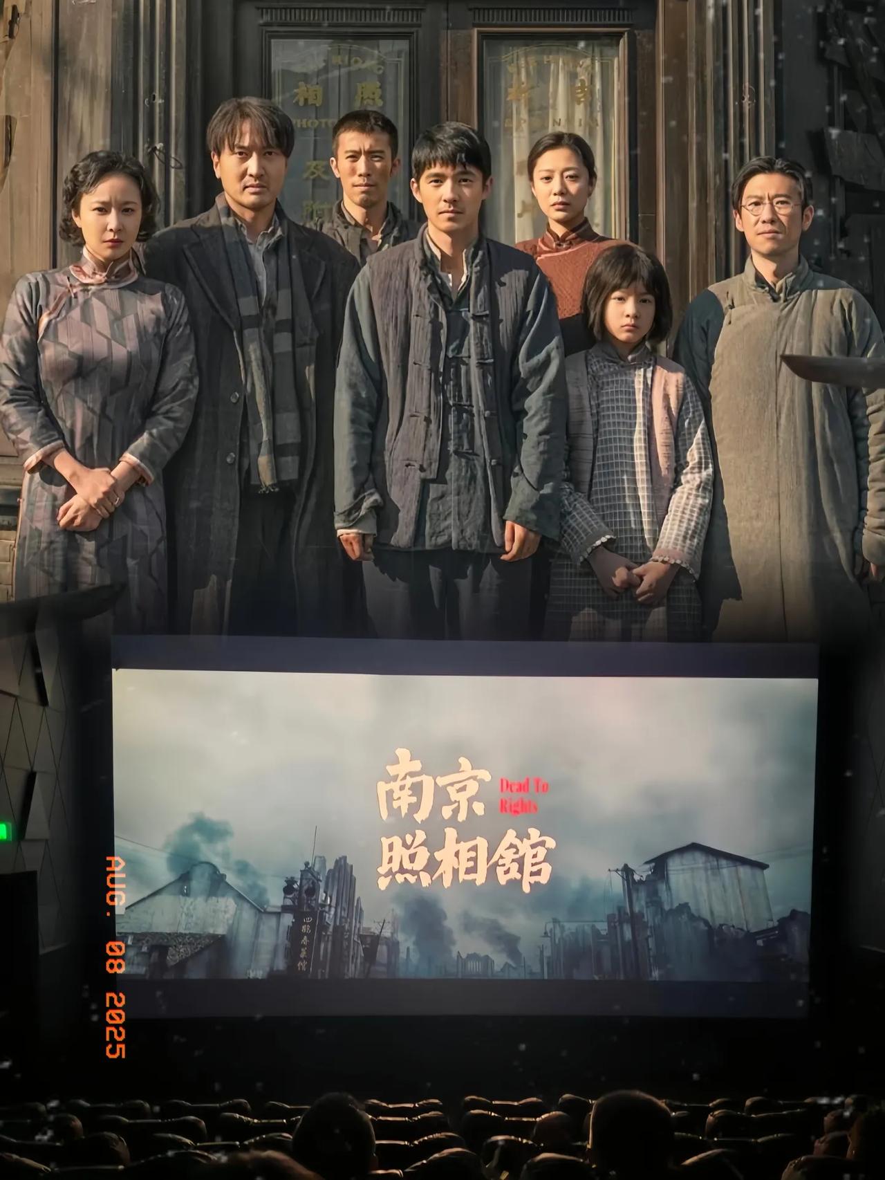 万万没想到，昨天本打算带小孩去看南京照相馆的，朋友极力的劝阻我不要去看，因为他看