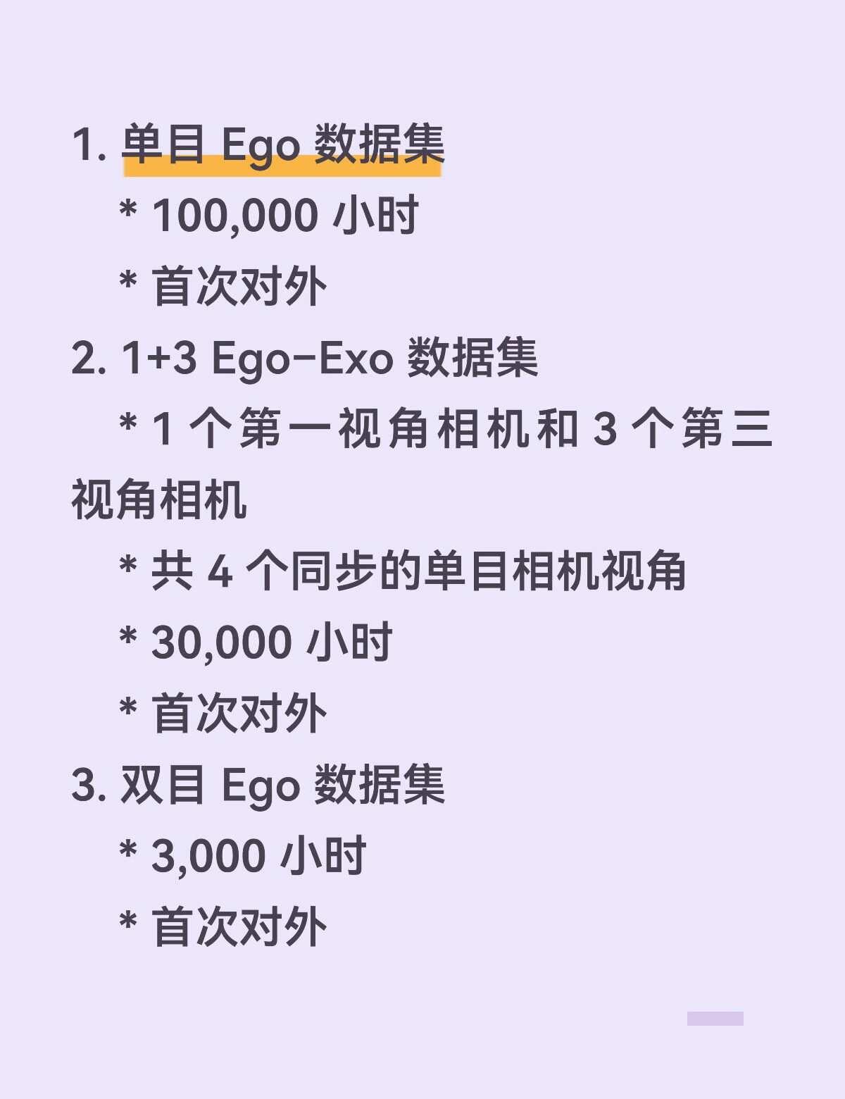 price 非常友好。具身智能 physicalai[亲一个R]