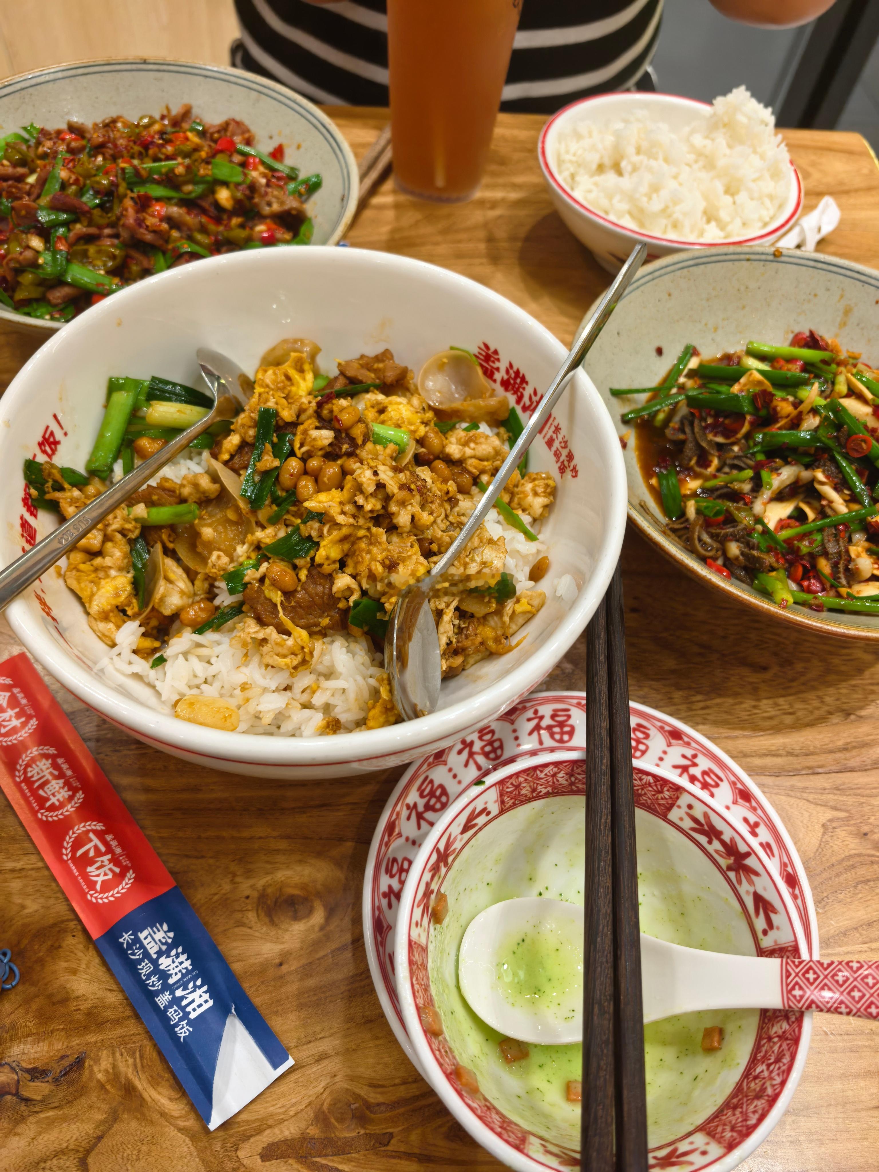 美味湘菜