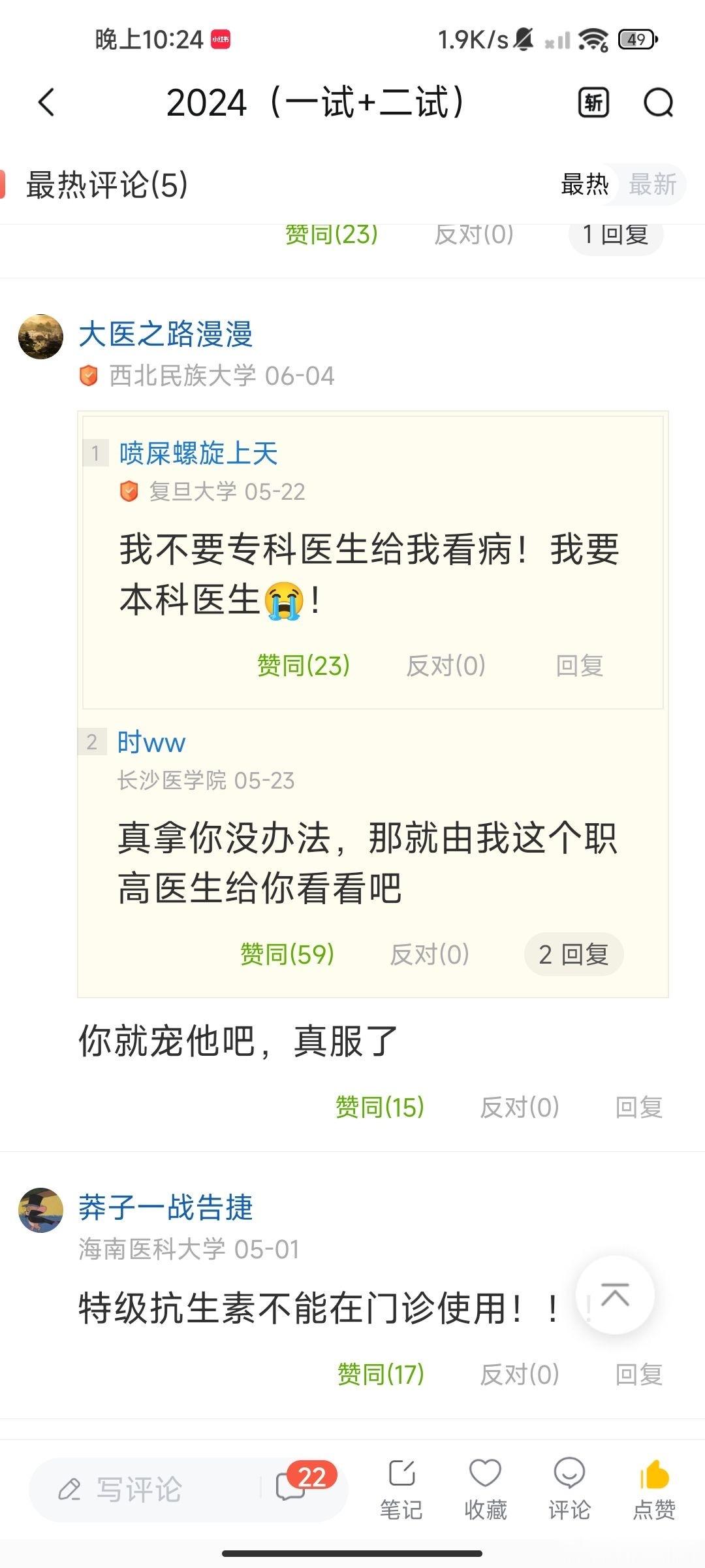 学习真是令我郁快 ​​​