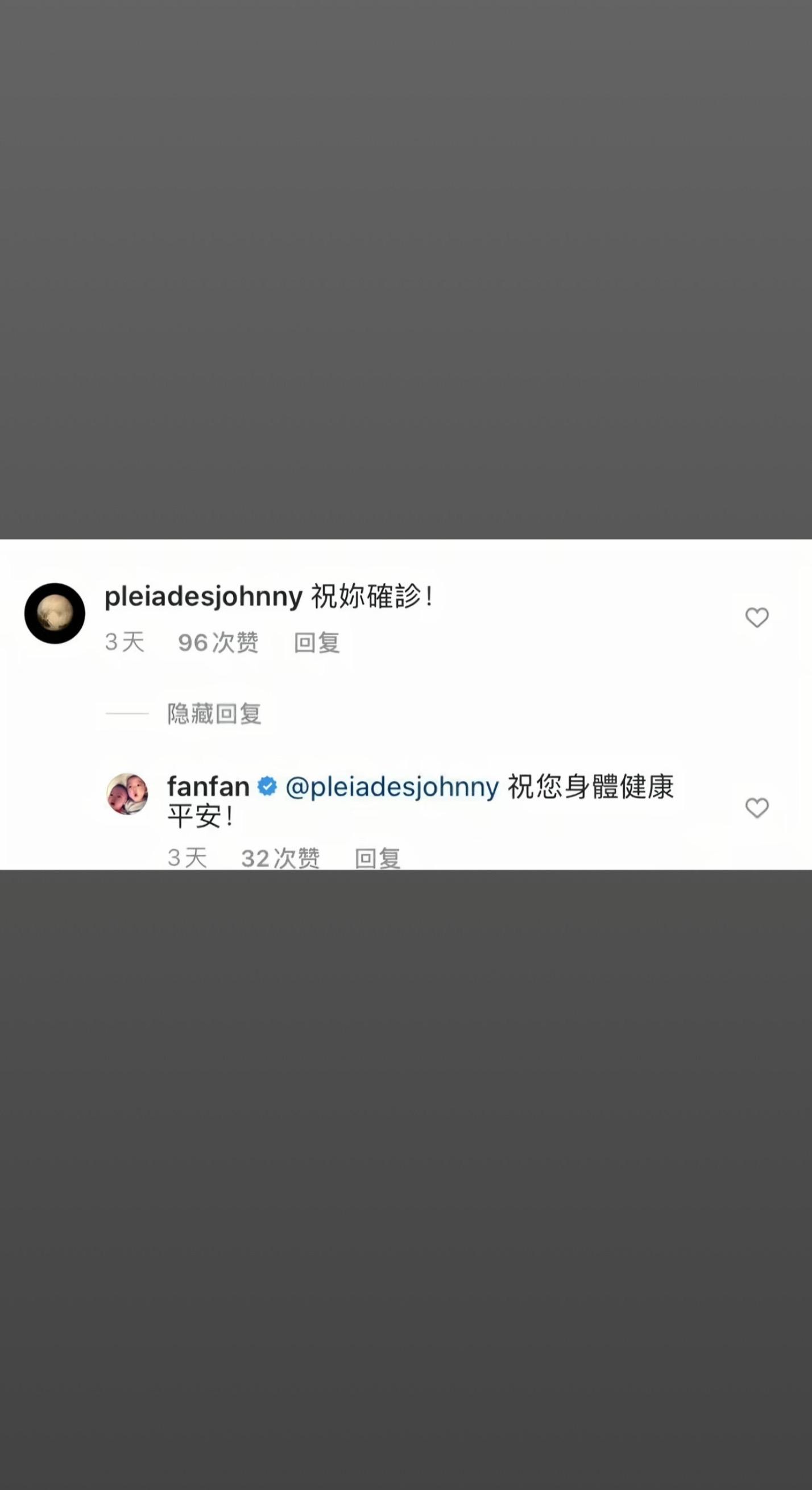 网暴