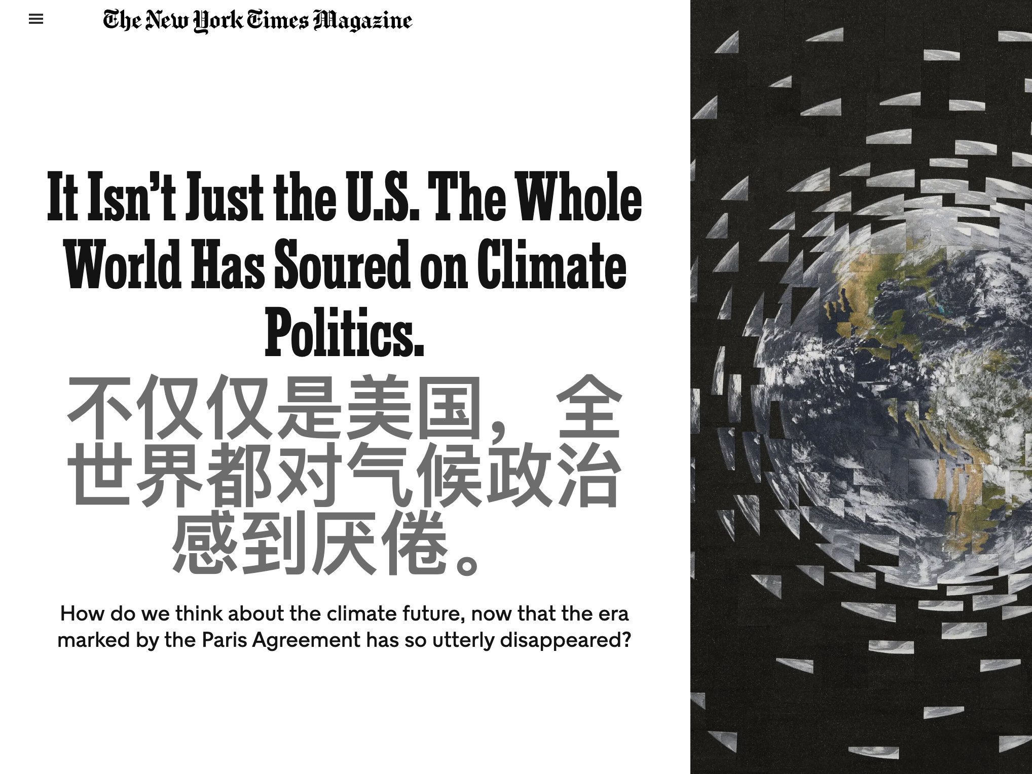 西方不是厌倦，只是做不到而已 ，于是撂挑子了