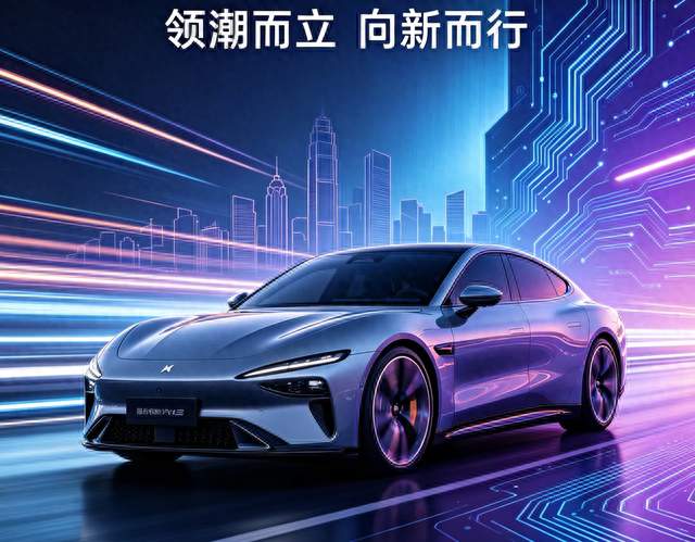 前瞻｜2026成都车展即将开启！技术、新车、我的期待一次性说清