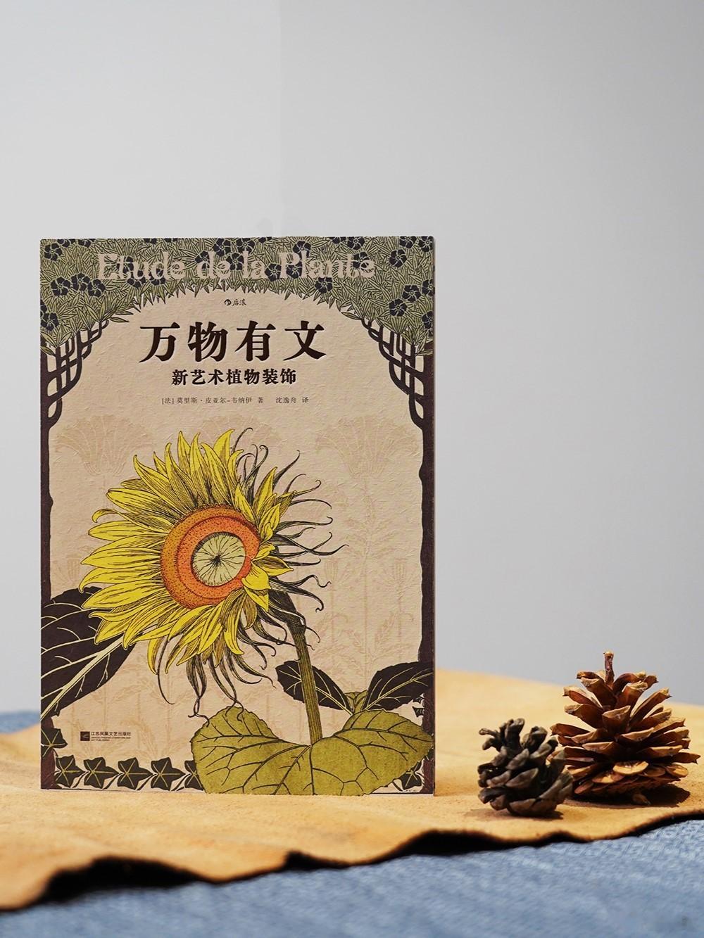 新书报道！关➕卷发本条，本周日晚抽1位送新书中文世界首次出版!传承百年的经典之书