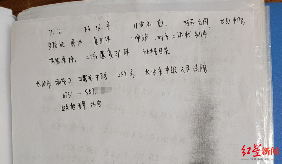【#女子收集重婚证据被丈夫当街杀害#】#亲眼目睹父亲当街杀母亲女孩发声# ​​7