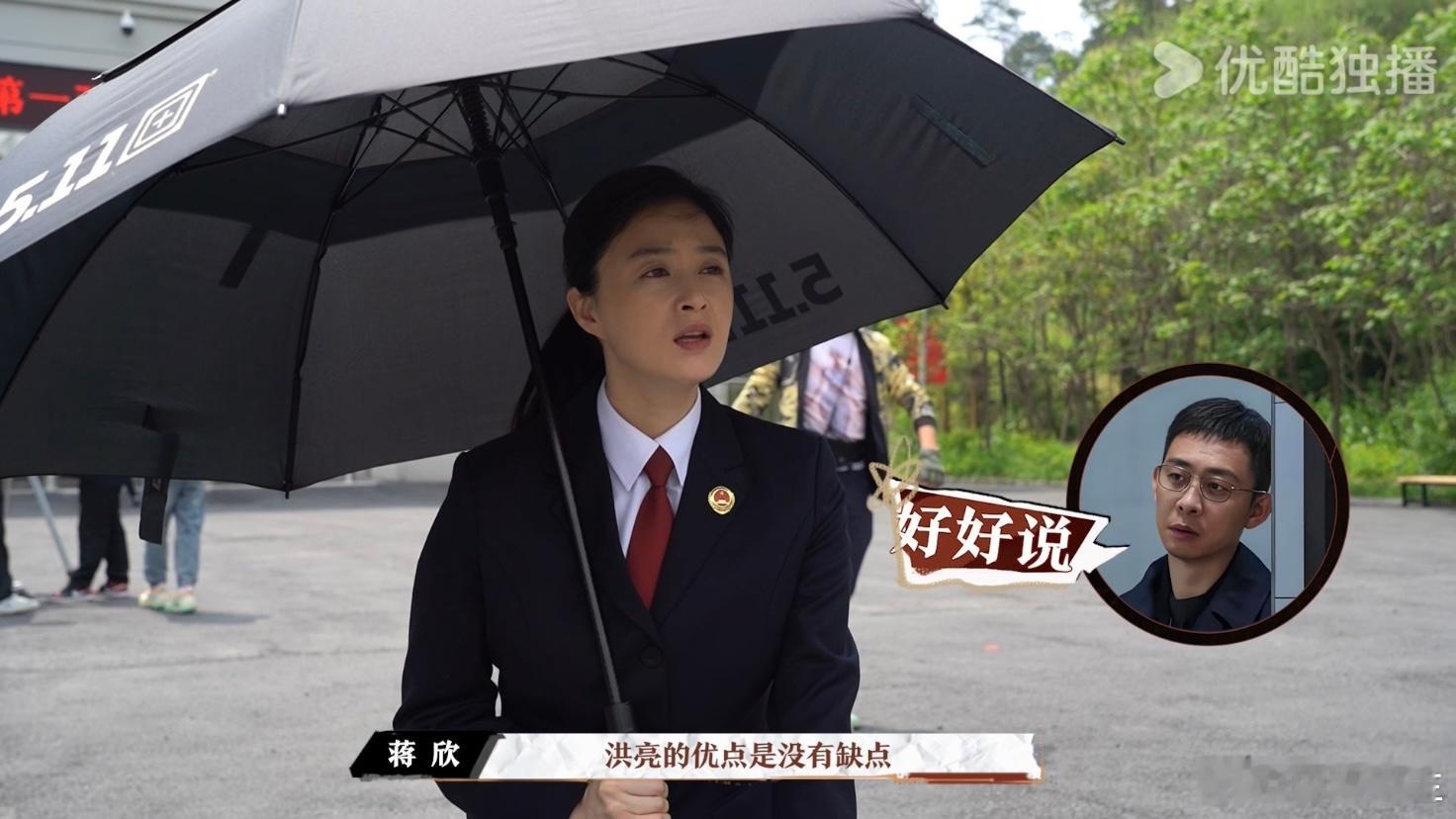 蒋欣说张译演的洪亮全是优点《以法之名》这么严肃的题材，片场是这种欢乐画风！蒋欣夸