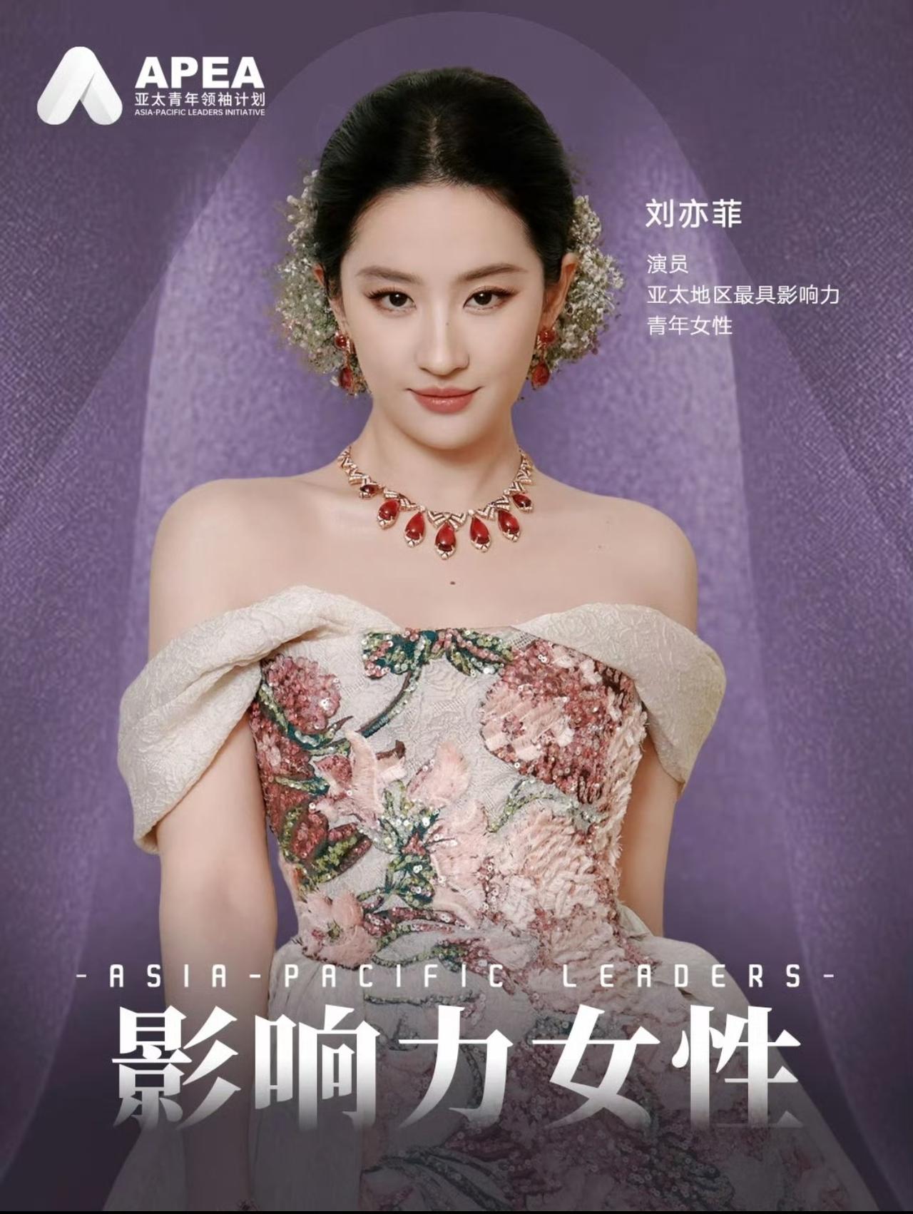 [送心][送心]
卓越女性
超有影响力！
你认同吗？