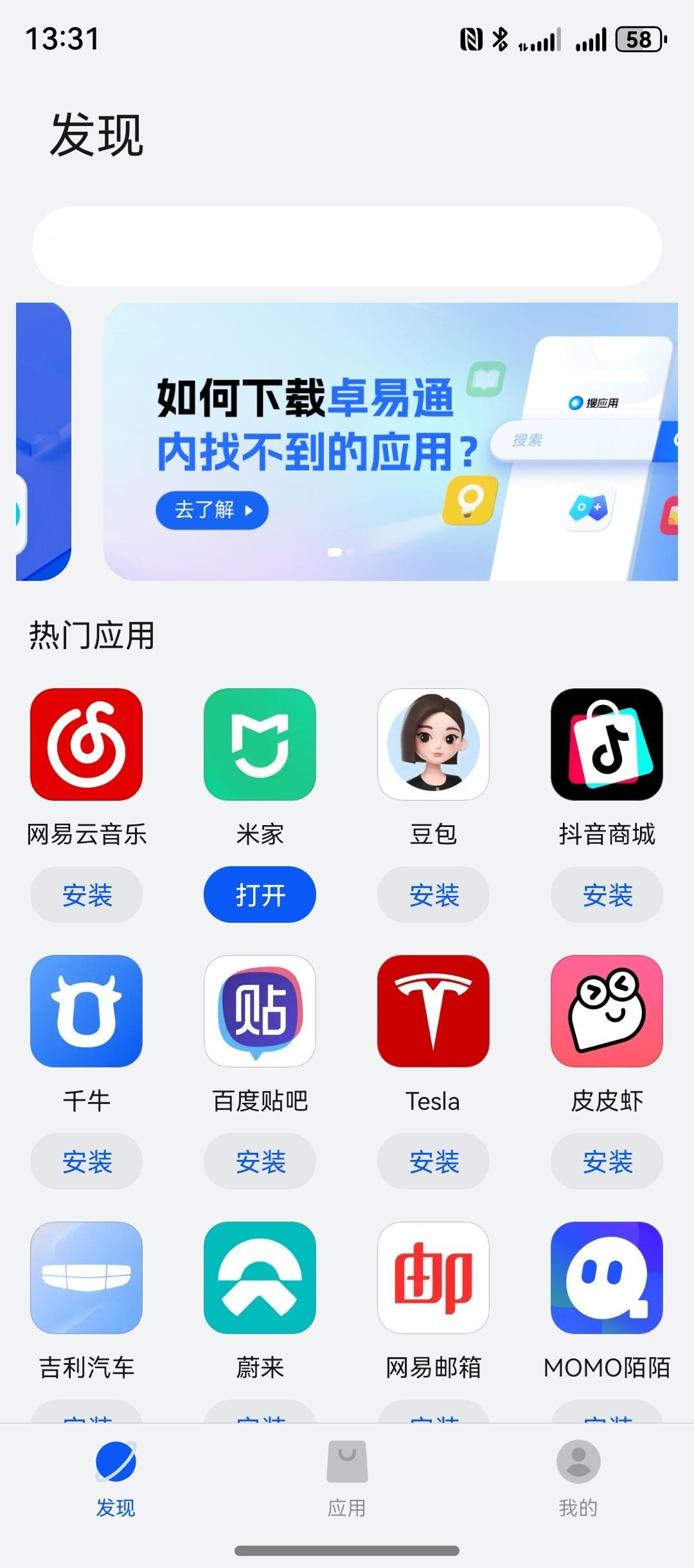 原生鸿蒙用了三天，目前优缺点都相当明显优点不用说，无敌丝滑流畅的动画，日常使用性