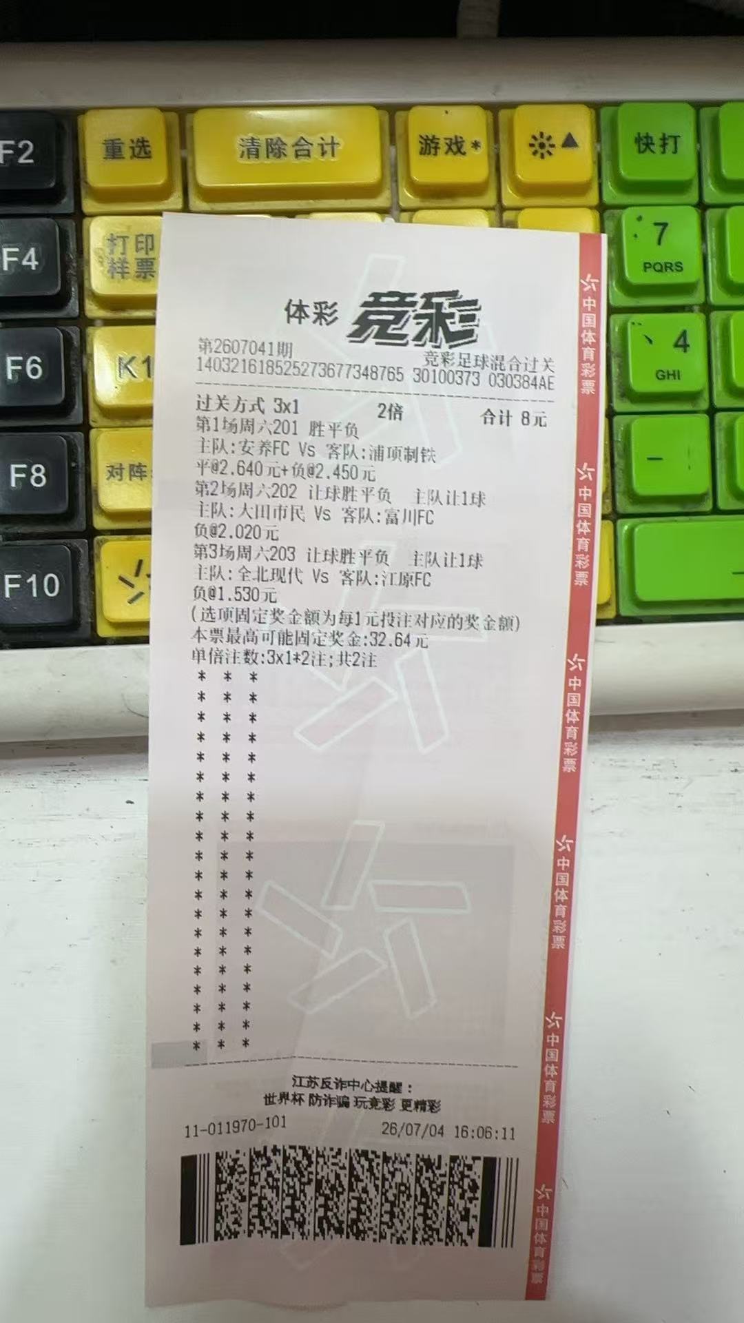 韩国世界杯主帅跑路3场韩K目测下，参考：安养这支球队“主要是外援实力强”，三条线