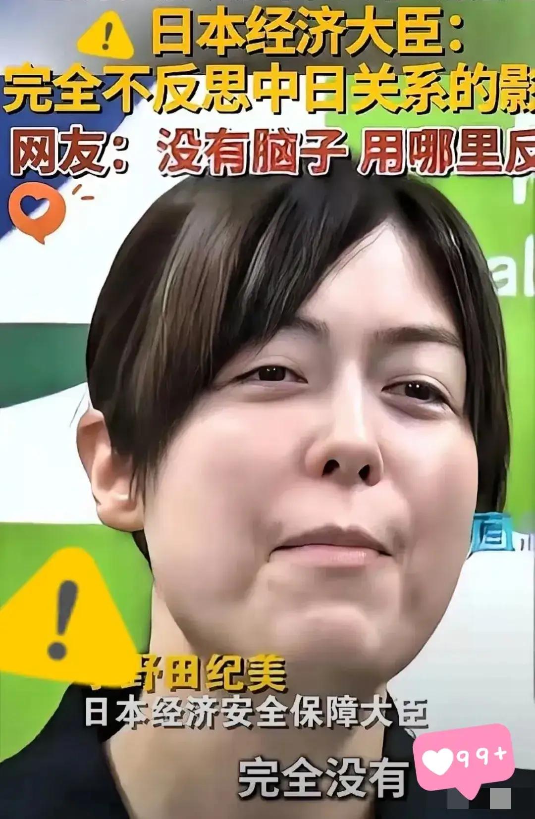 日本不怕中国制裁，不怕经济下滑，不怕航班取消，不怕熊猫被拉走，不怕旅游业萧条，不