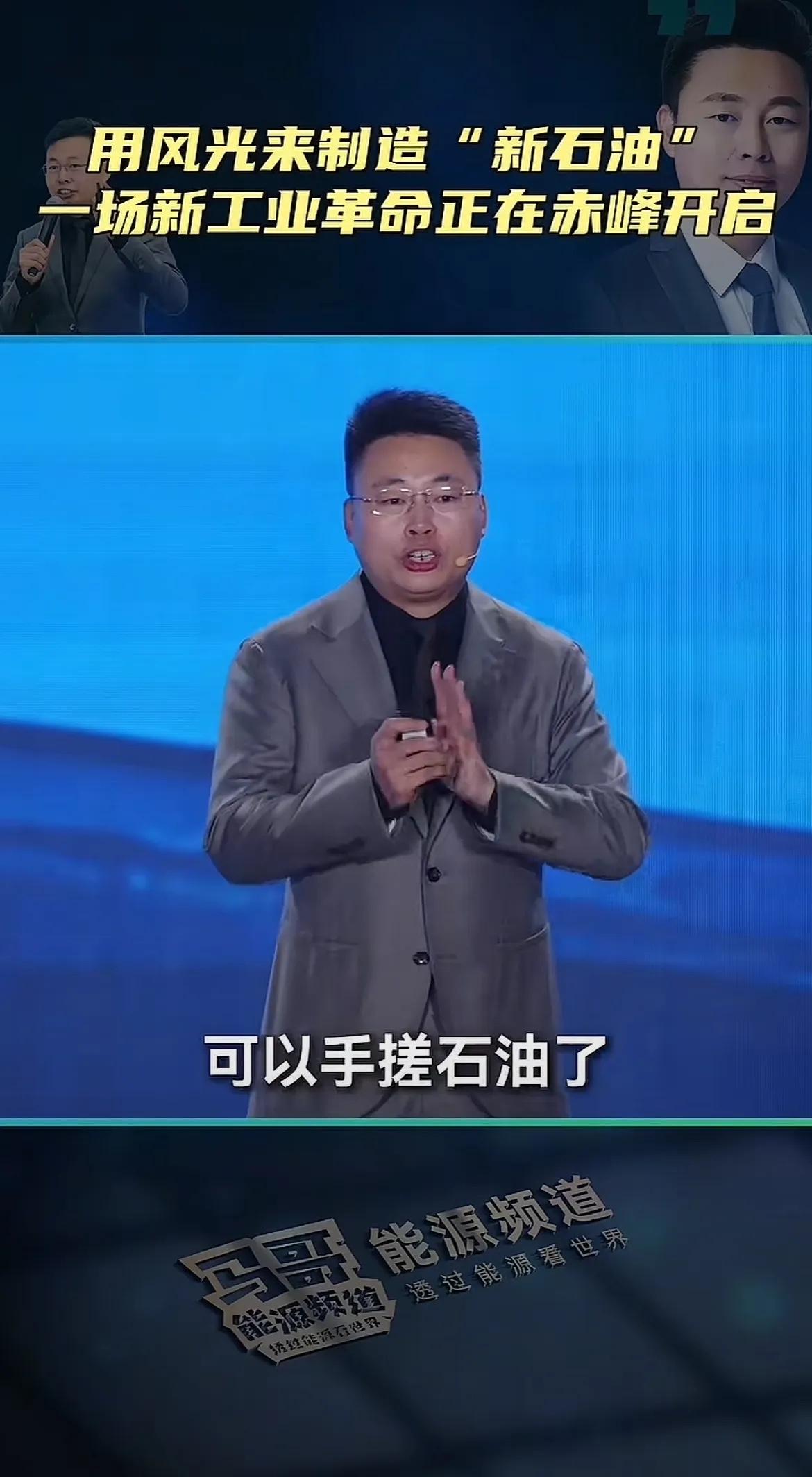 果然被我猜对了！
 
中国这个时候公布向韩国出口绿氨，就是向世界表明，中国不仅可