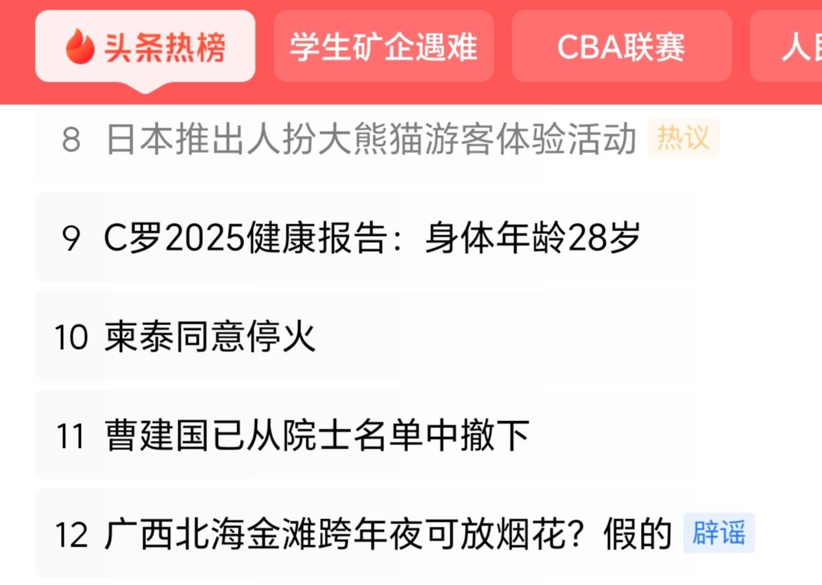 在一个有大熊猫的园区中，推出这样的活动，会显得很有趣、很有喜感。但当是在一个没有