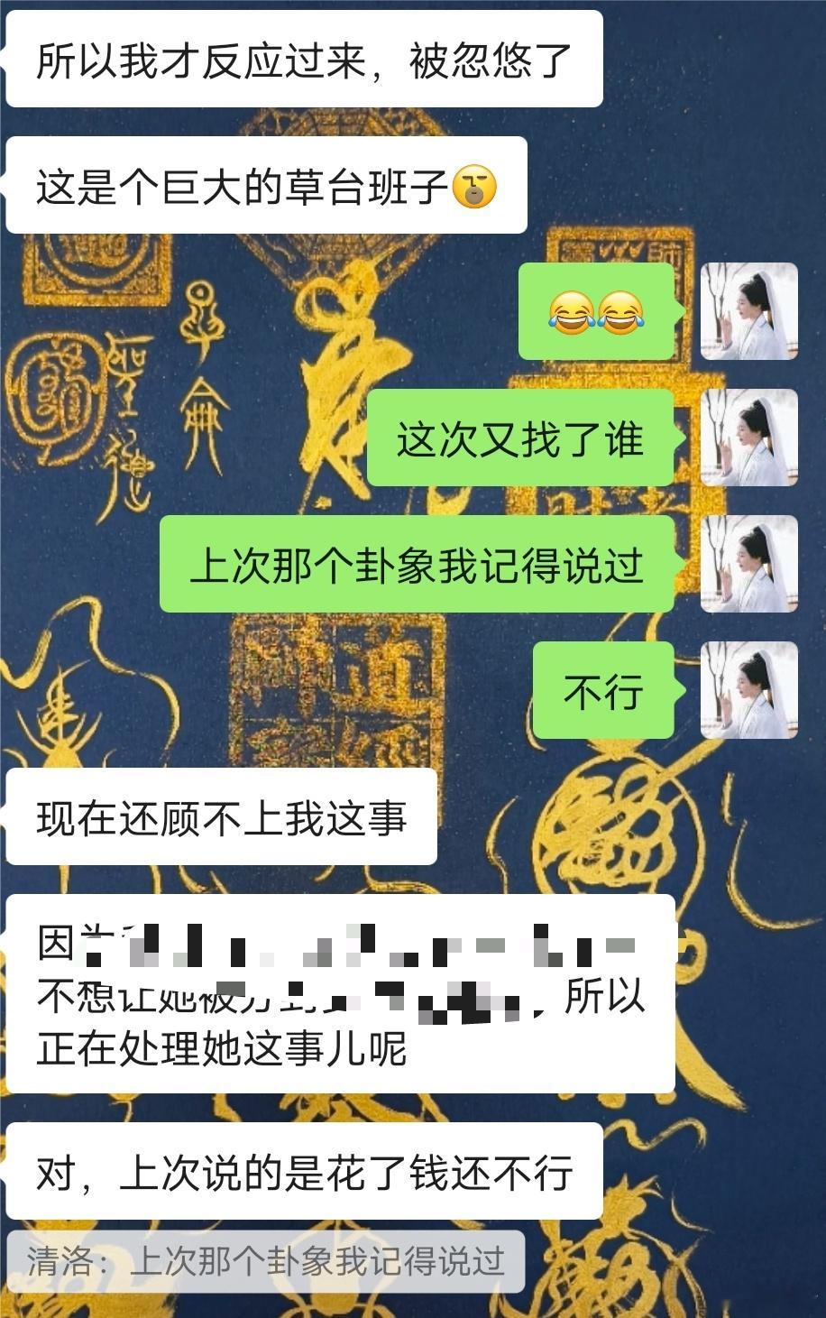 给学生断转岗​上次起卦不行，父疾线文曲化忌被忽悠的像很明显公务员给当成了事业编​