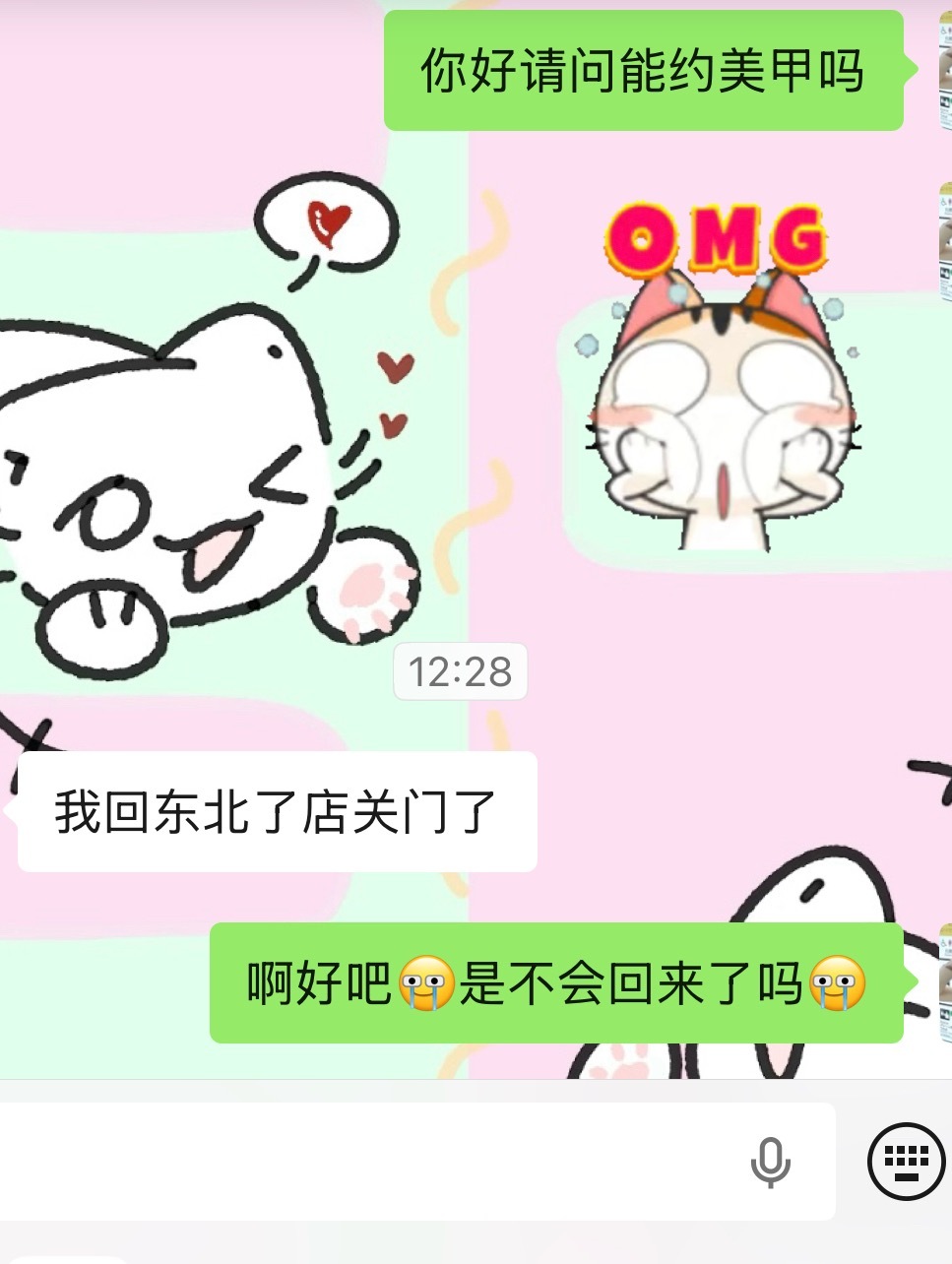 不。。 