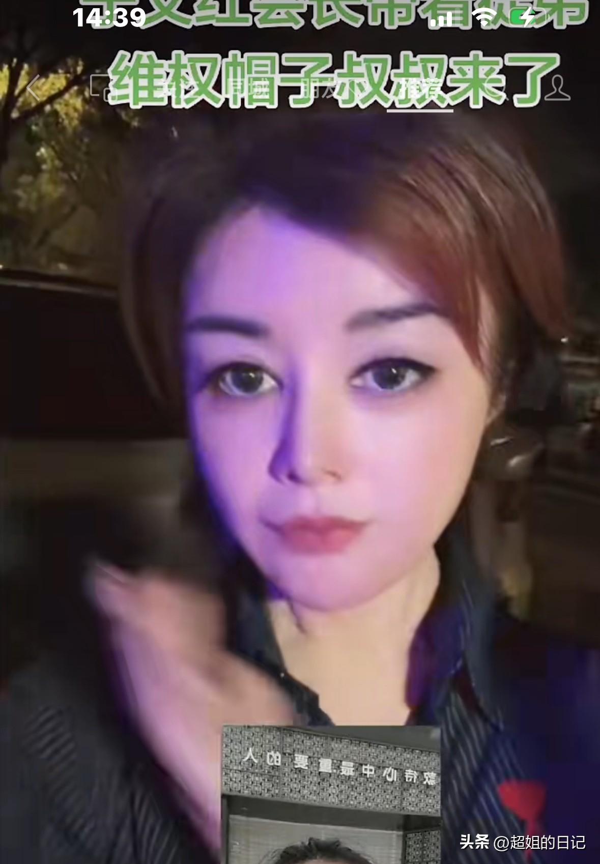 于文红正在跟任任爸妈吃饭，听到徒弟被欺负了，直接飞机飞到常州，给徒弟讨公道，这样