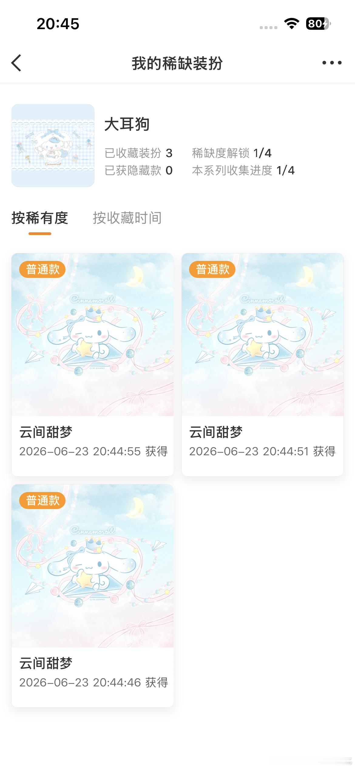 。 
