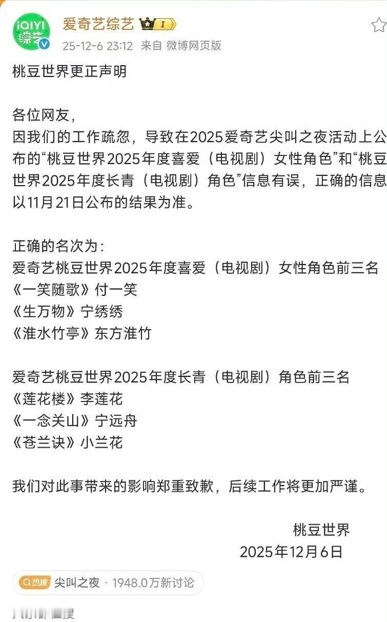 哎，也不是割韭菜吧，长视频平台这些年实在捉襟见肘，真的看长剧是特别小众的事儿了…