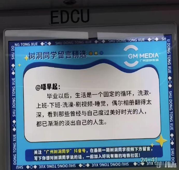 人生就是个巨大的流水线[泪]少年心气消失的速度远比我想象的快 ​​​