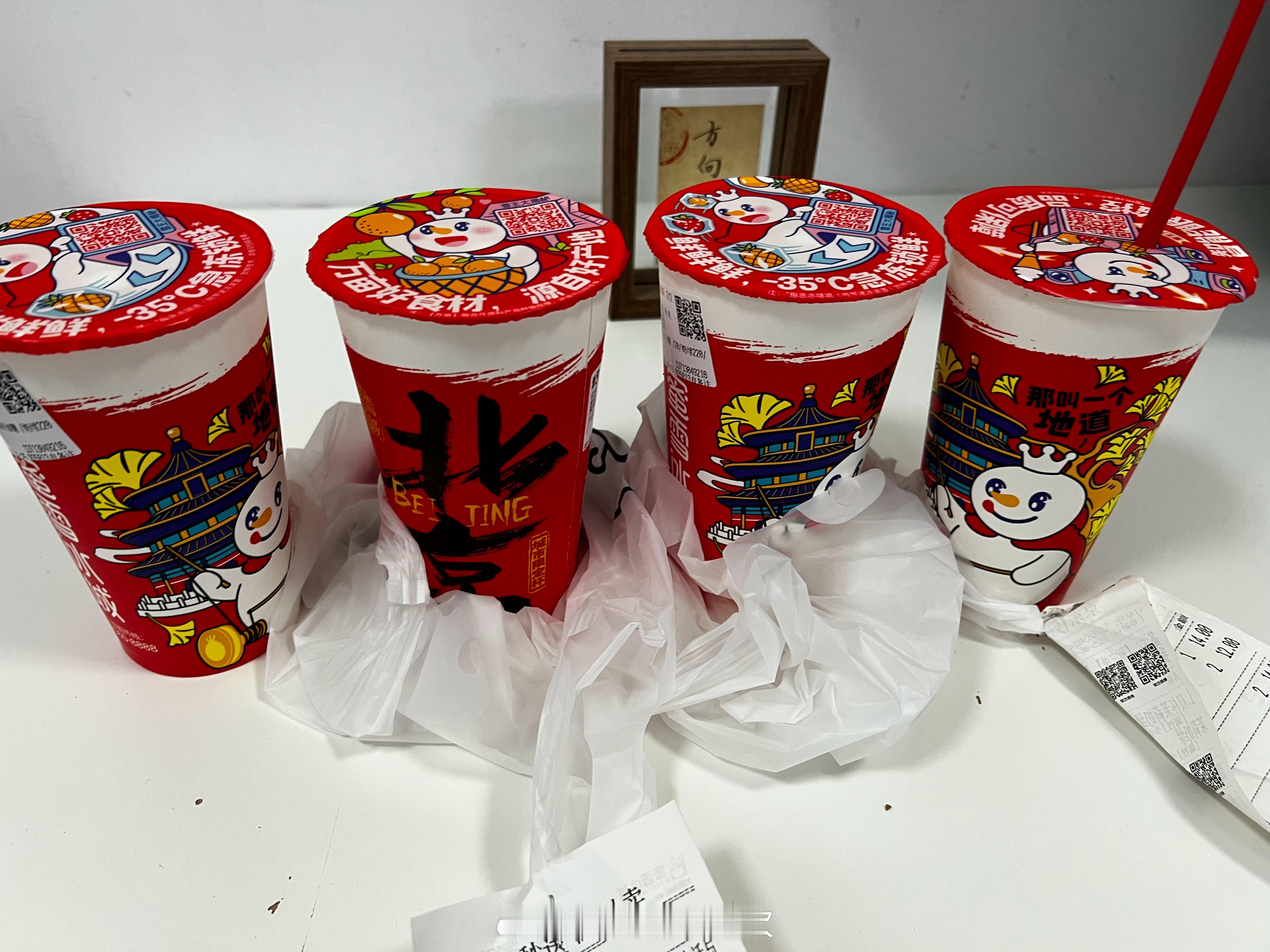 京东奶茶8毛钱一杯，真他娘便宜啊！！！买了六杯，谁都别想瘦着离开公司！！！大强子