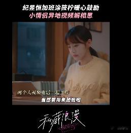 #私藏浪漫一边搞浪漫一边当牛马# 看得出来大家都是打工人啊，虽然恋爱也有在谈，但