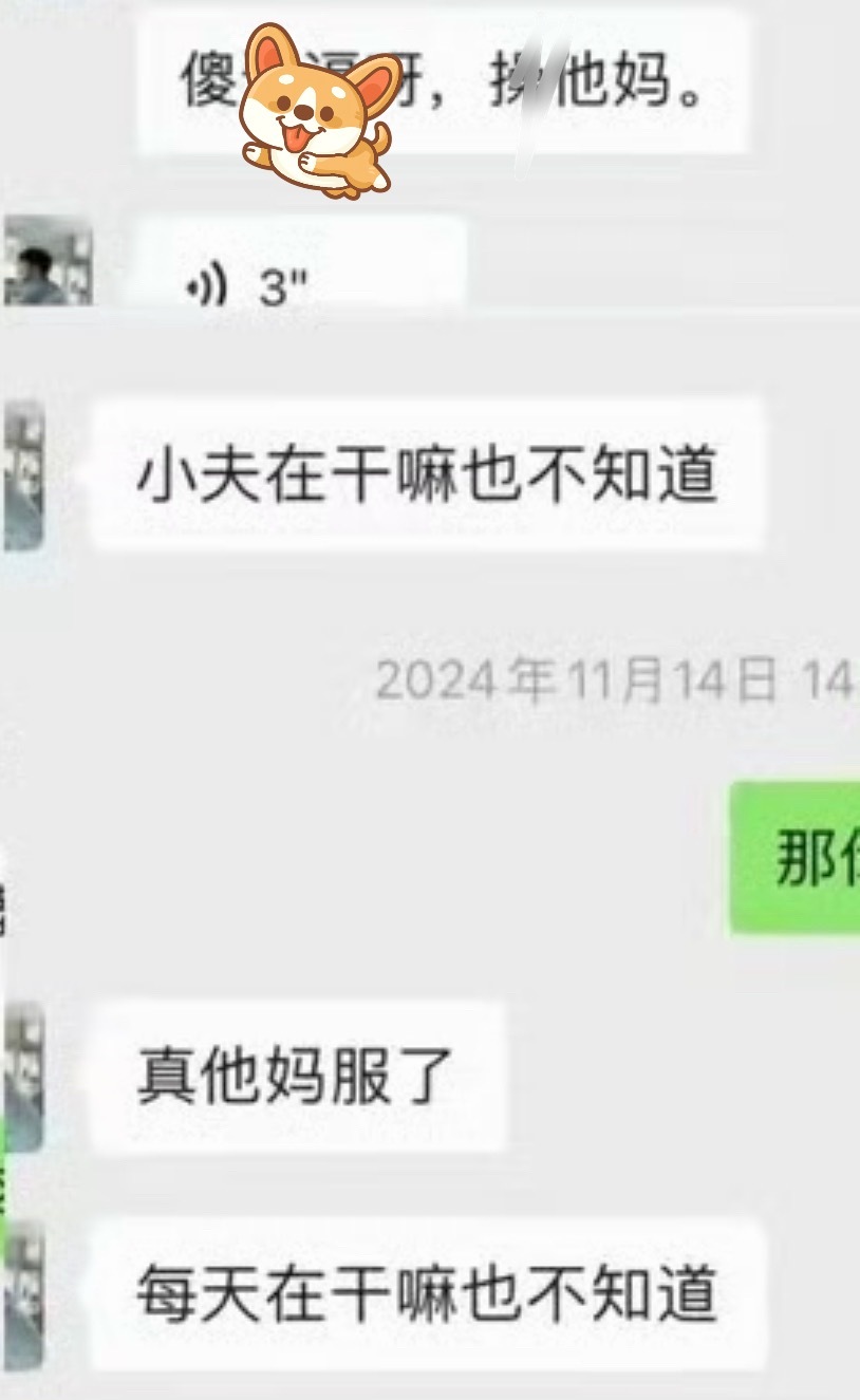 我真的不懂，为什么会有人认为咱clp会觉得开局就在群里发卖cpf又因为受不了金钱