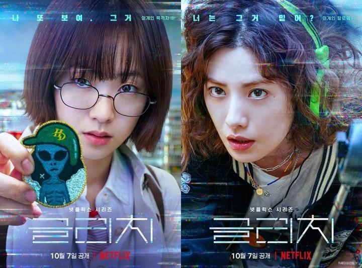 韩剧回顾 天外谜踪 首播3周年主演：全汝彬、林珍娜、李东辉、刘庆秀2022.10