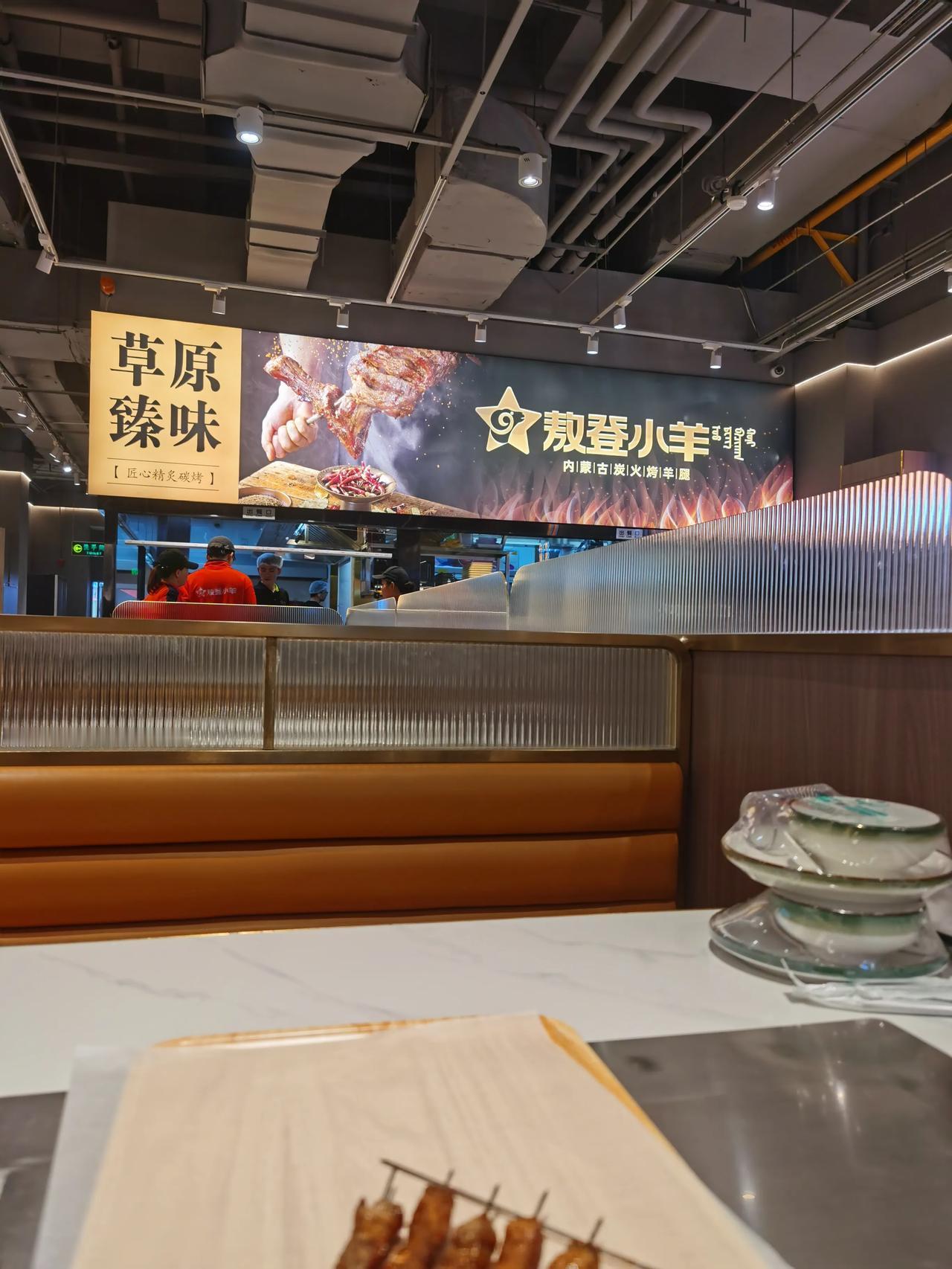 敖登小羊，可以尝试一下[呲牙][祈祷]