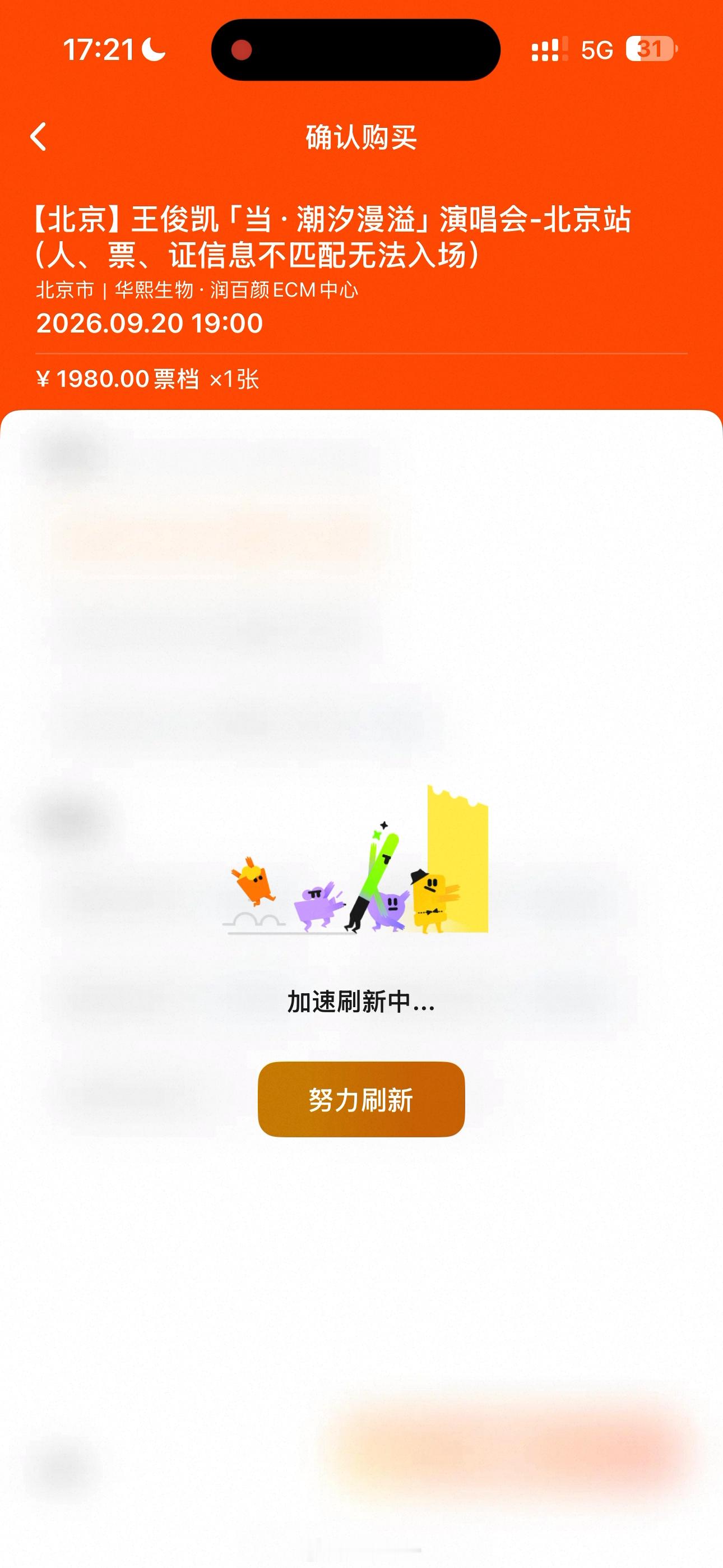 想回去孝地上也不给我机会 好吧继续切哥哥吧 ​​​