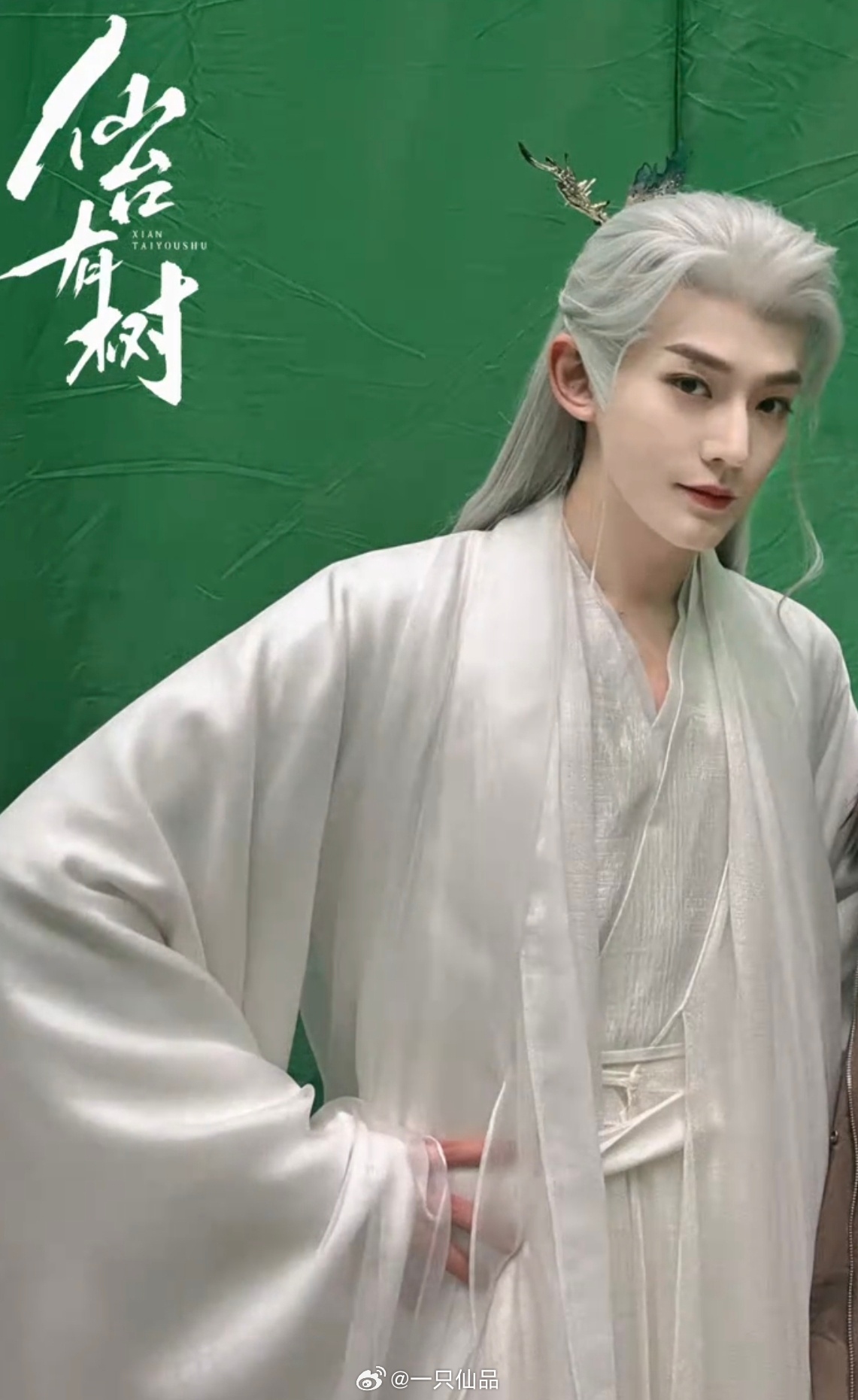 最好的邓为，最好的苏易水 