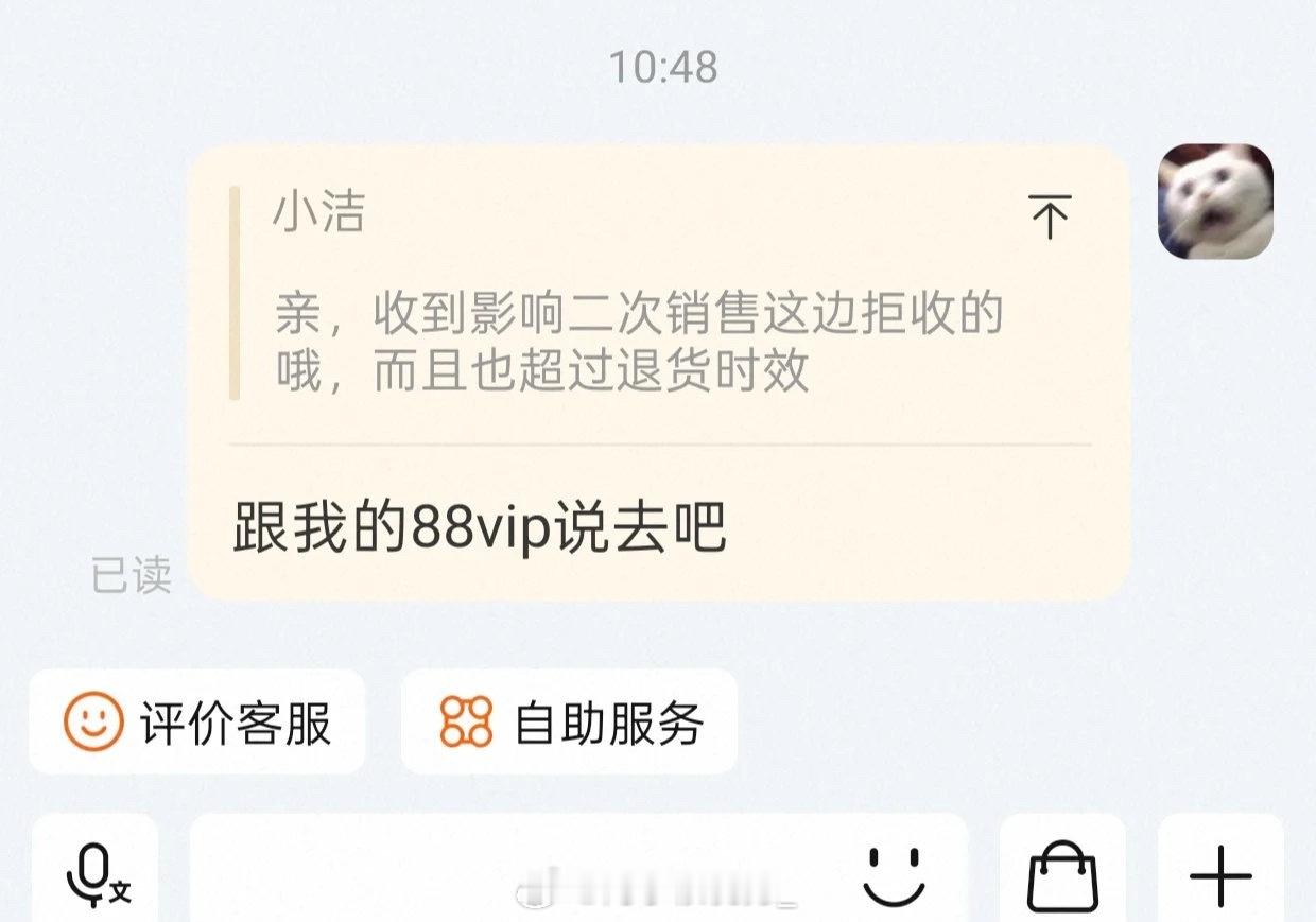 88vip最给力的一次 