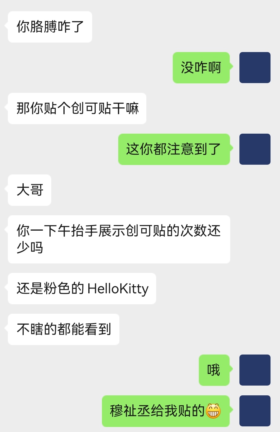 分享图片 