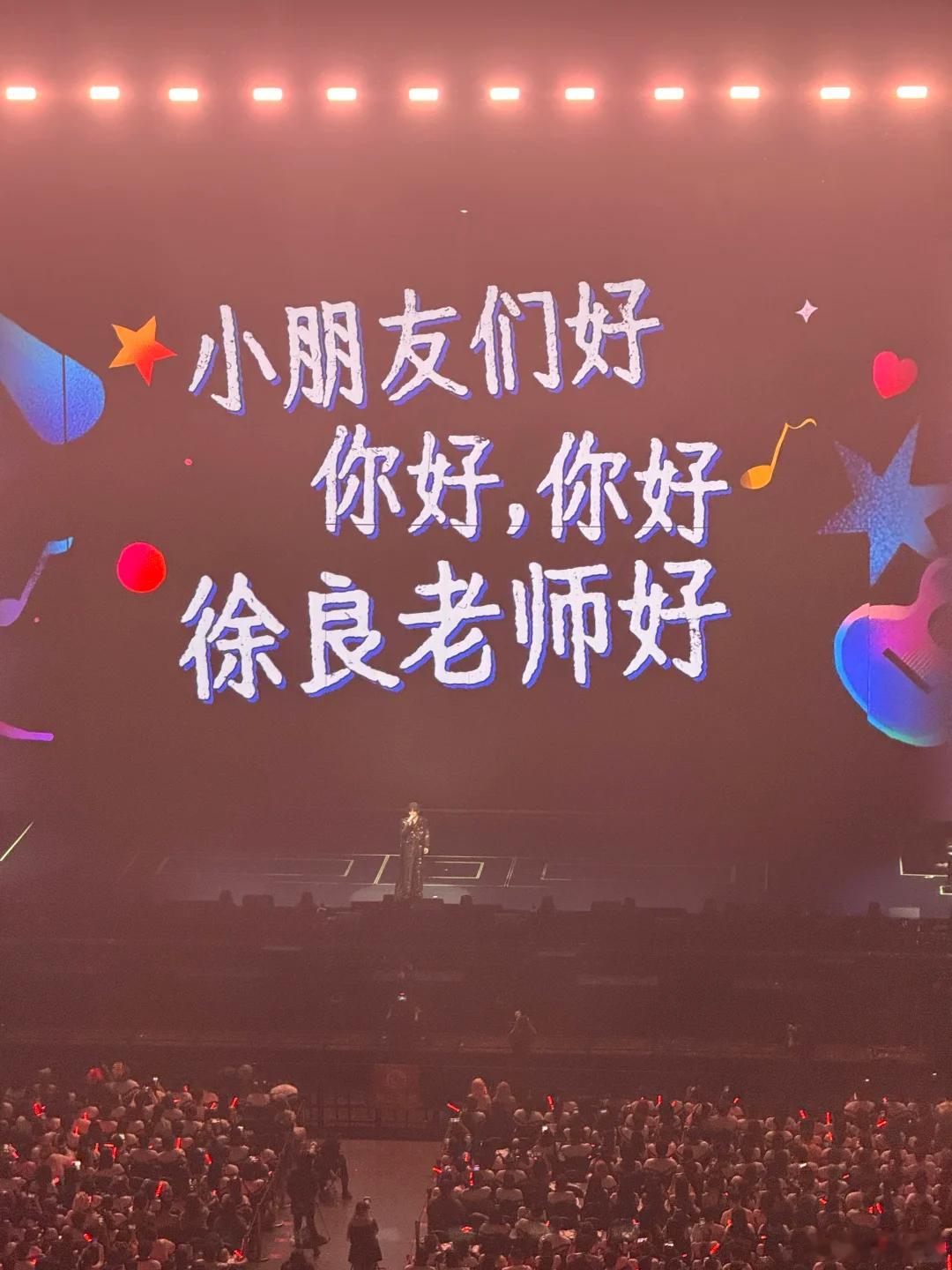 徐良上飞猪抢徐良太原站 稳了上飞猪抢徐良演唱会共赴青春之约亲身实测飞猪抢票超靠谱