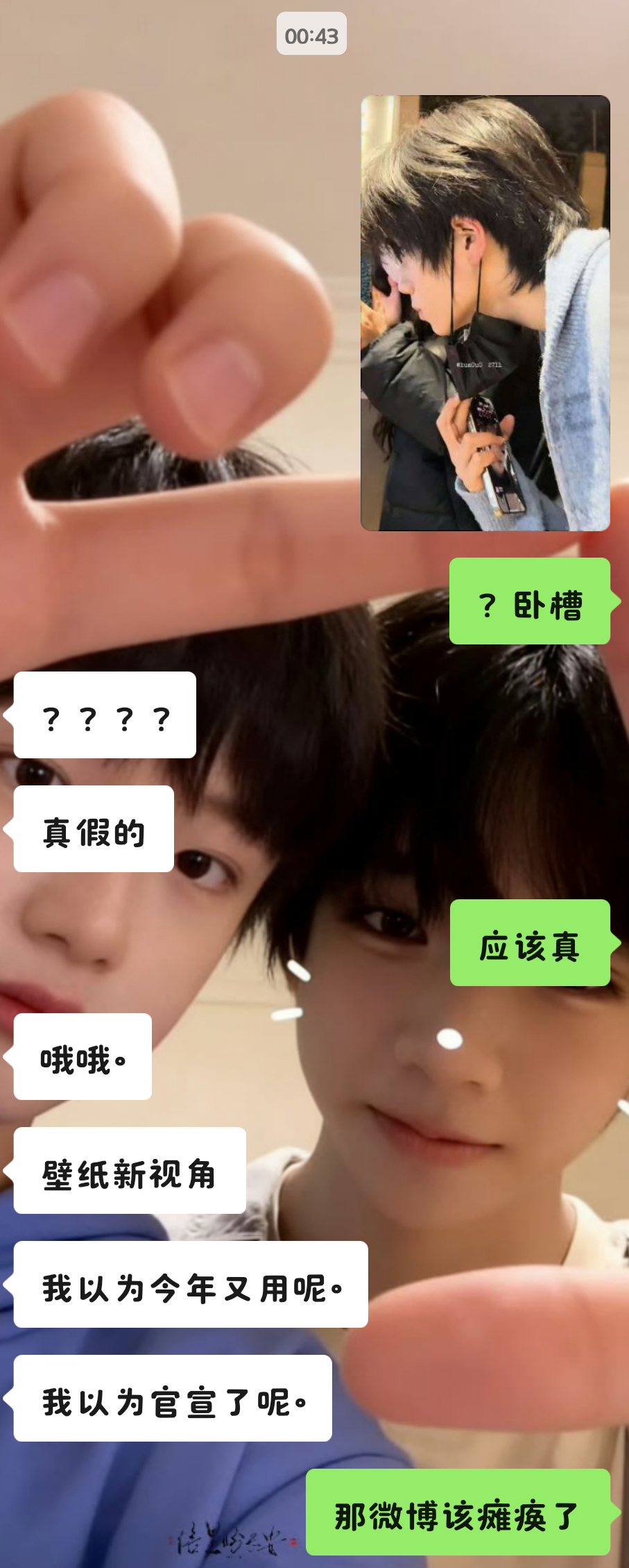还是会想，我大接特接好吧