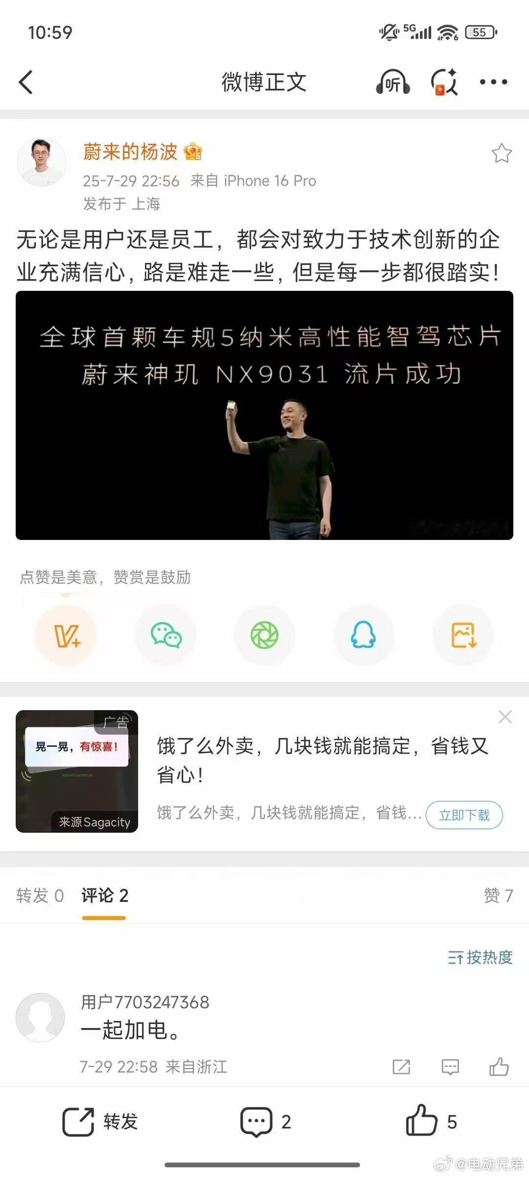 嗯，路是难走一些，嗯嗯嗯嗯，我补充下，实在是太特么难走了走到今天[泪] ​​​