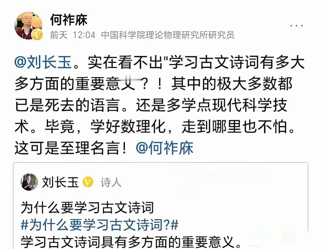 何祚庥以98岁高龄，真是无所不涉猎啊。蹊跷的是，他的观点为何总是古古怪怪的。即使