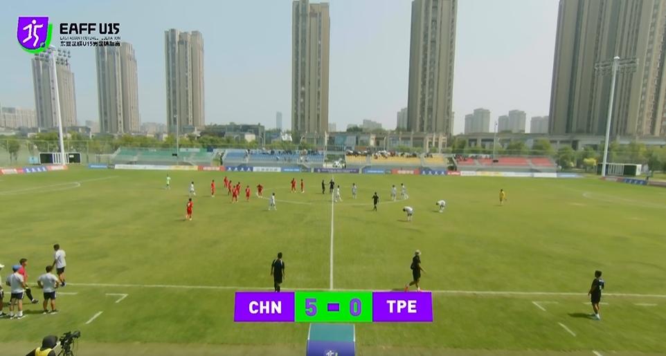 牛X，U15国少5比0狂胜中国台北队，从而晋级东亚杯决赛，对手是日本队。

值得