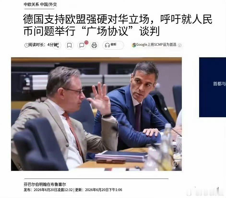 竞争不过就玩强盗逻辑！多亏我们强大了，多亏我们有强大的中国人民解放军，多亏我们有