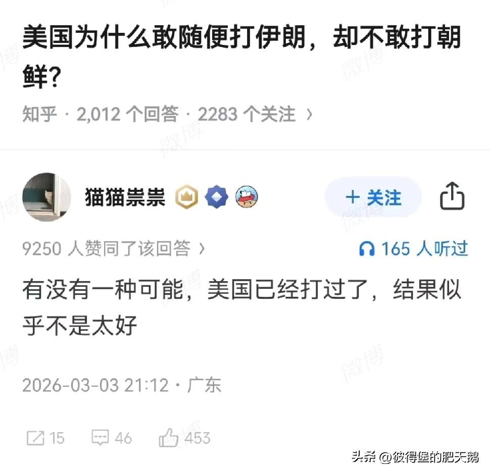 麦克阿瑟建议这位提问者重新组织语言，再问一遍。
