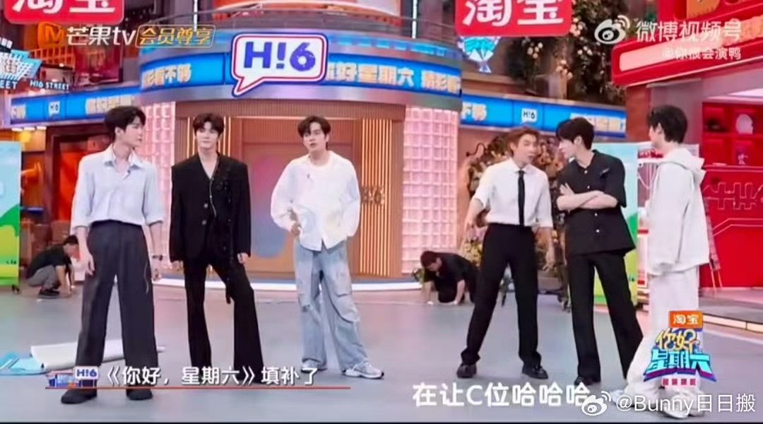 高瀚宇魏哲鸣丁程鑫让C你好星期六 救命！这仨人聚一起就有乐子！高瀚宇先闹着让C，