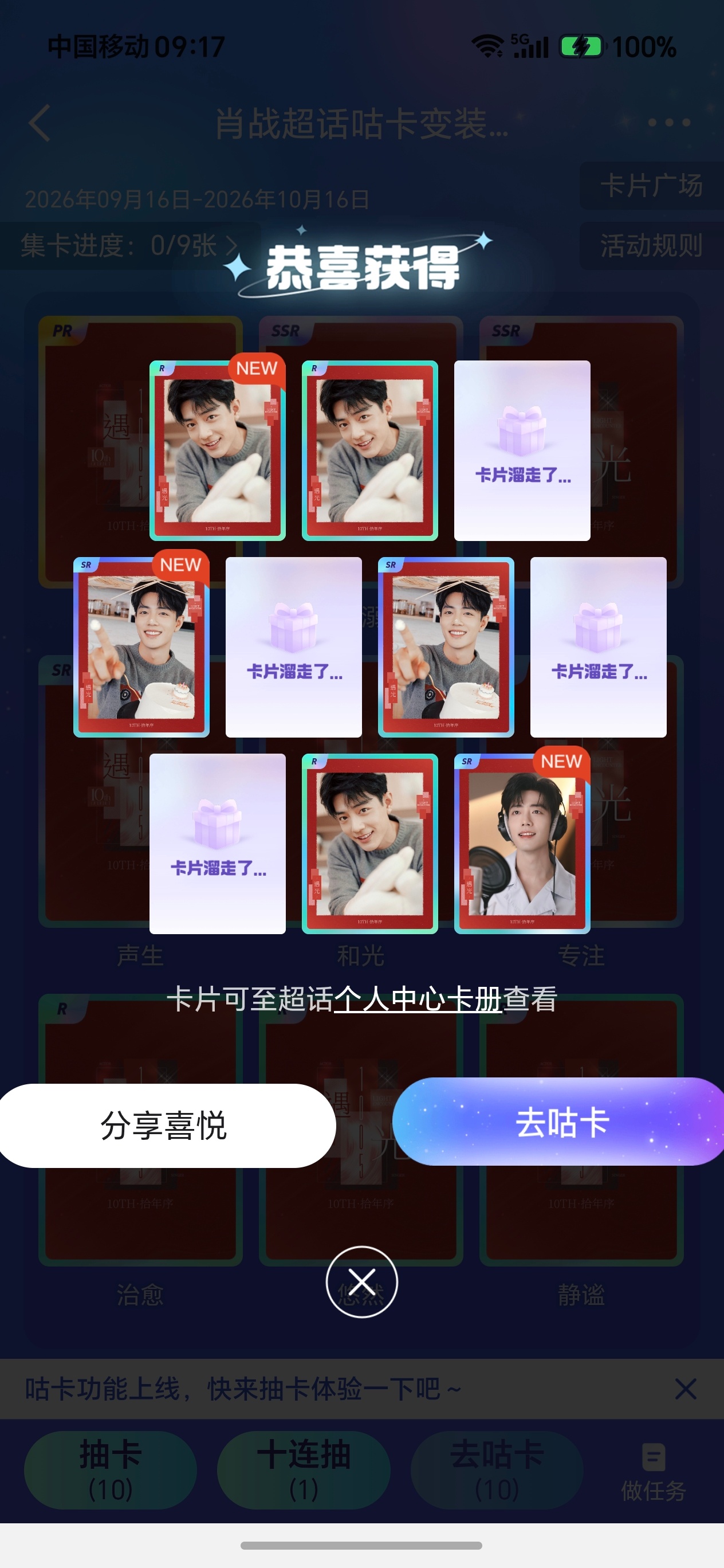 这不对吧[皱眉] ​​​
