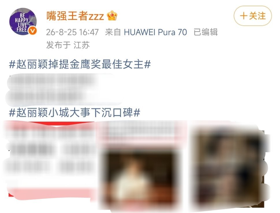 笑死了，下家粉可真是脸皮厚为了蹭我丽rs，评论翻车被路人怼回去都不管的[喵喵] 