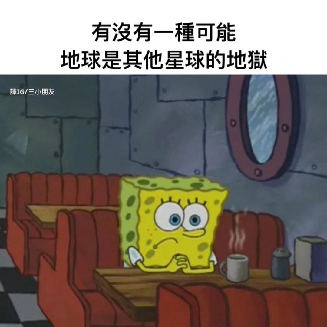 谢谢 已经感觉到了#meme# ​​​