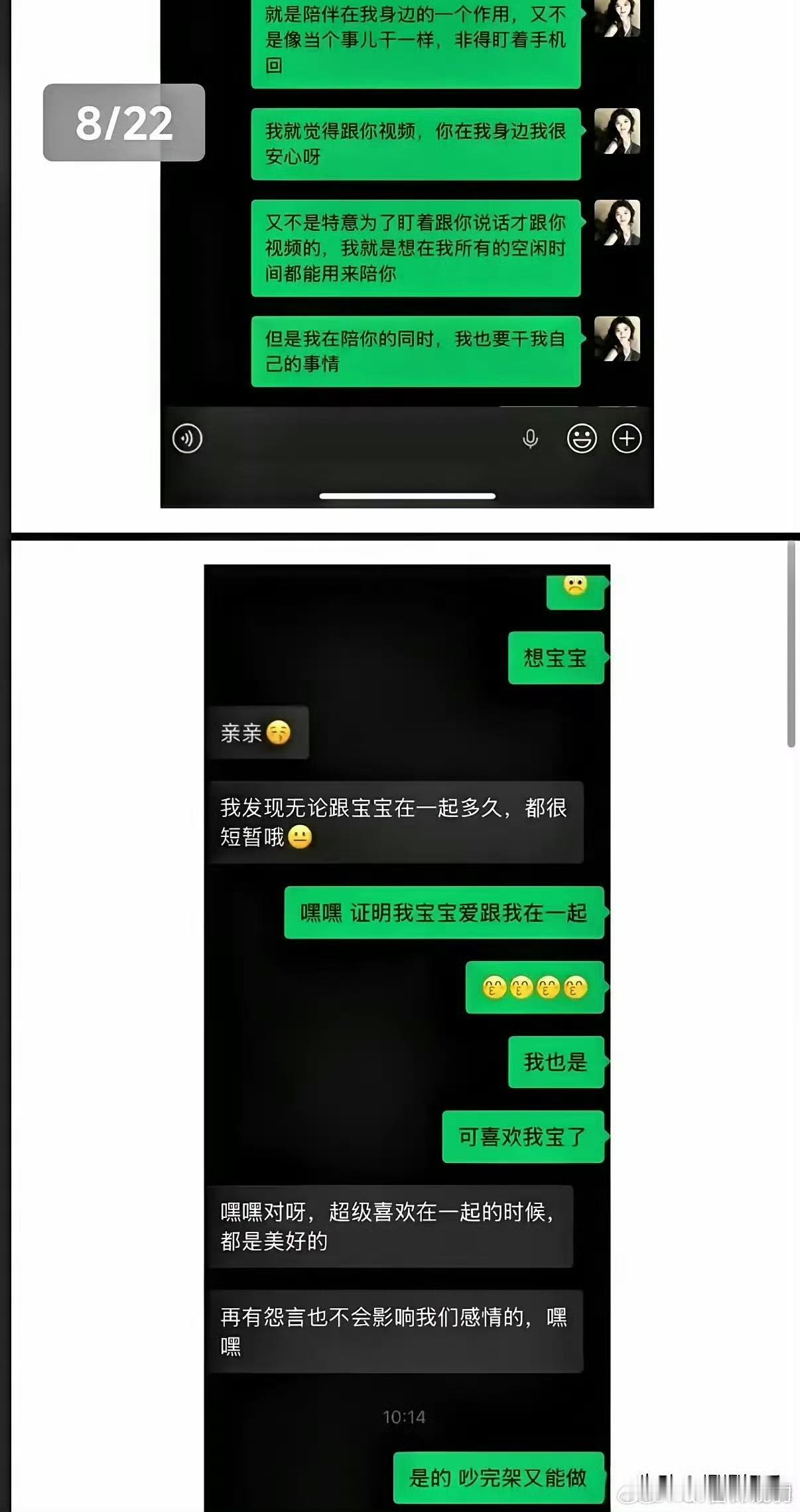 管不住自己的下半身，就过不好下半生
科大讯飞的高管摊上事了，被爆料出轨已婚女下属